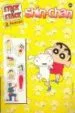 AudioLibro Shin-Chan (Stick-Stack nº 63) de Usui Yoshito