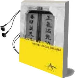 Descargar AudioLibro El Portal Chino de Miguel Angel Dieguez año 1999