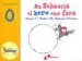 AudioLibro En Sebastia el Zero ens Fara: Juaga amb el 0 de Pedro M. Garcia Franco