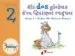 AudioLibro Els dos Globus d en Quimet Ruquet de Pedro M. Garcia Franco