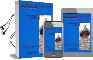 Descargar AudioLibro El Hijo del Trueno: San Juan de Betsaida de Miguel Angel Carceles año 2001