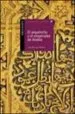 AudioLibro El Arquitecto y el Emperador de Arabia de Joan Manel Gisbert