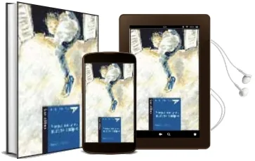 Descargar AudioLibro Viejos Amigos, Nuevos Amigos de Manuel L. Alonso año 2002