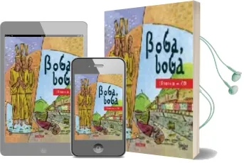Descargar AudioLibro Boga, Boga (Incluye Cd-Rom) de Varios Autores año 2004