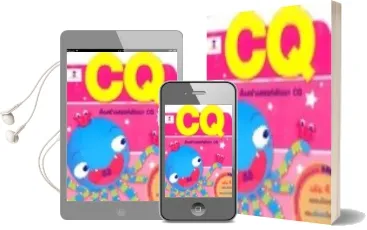 Descargar AudioLibro Crew and Co.: Dugs and dee (Grandpa Jake s Storybook) de Varios Autores año 2004