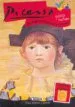 AudioLibro Picasso para Niños: Un Viaje Divertido (Contiene Pegatinas) de Varios Autores