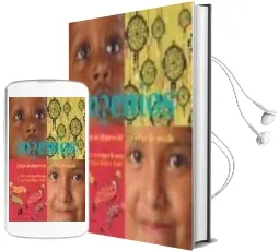 Descargar AudioLibro Ingenios: Juegos de Observacion con Niños del Mundo de Joan Barril año 2004