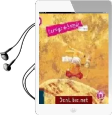 Descargar AudioLibro La Magia del Regals de Montse Tobella año 2004