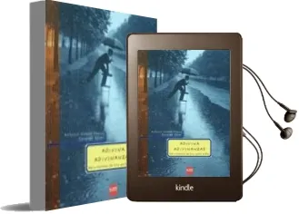 Descargar AudioLibro Adivina, Adivinanza de A. Gomez Yegra año 2005