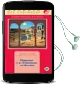 Descargar AudioLibro Pindongo y la Costurera de Sueños de German Diez Barrio año 2005