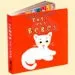 AudioLibro Tots els Bebes de Alex Sanders