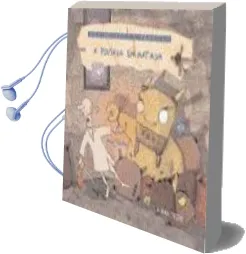Descargar AudioLibro Don Quixote e Breogan: A Pousada Encantada de Anxo Fariña año 2005