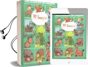 Descargar AudioLibro El Bosque (Minidiccionario por Imagenes) de Varios Autores año 2006