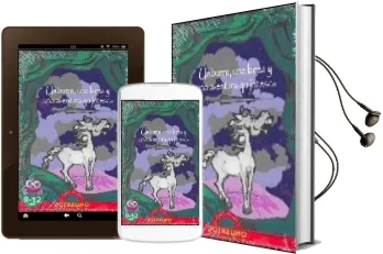 Descargar AudioLibro Un Burro, una Lanza y una Aventrua Quijotesca de Varios Autores año 2006