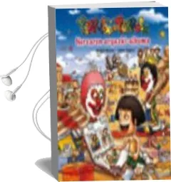 Descargar AudioLibro Pirritx eta Porrotx Nerearen Argazki-Bilduma de Mitxel Murua año 2006