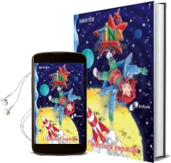 Descargar AudioLibro Tina Superbruixa i L´Aventures Espacial de Knister año 2007