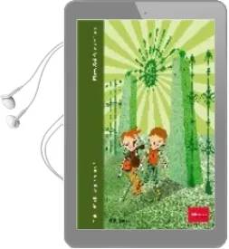 Descargar AudioLibro El rey sol (Haz que Ocurra) de Suso De Toro año 2007