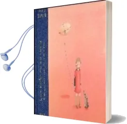Descargar AudioLibro Una Nube en mi Cama de Heinz Janisch año 2008