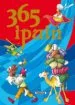 AudioLibro 365 Ipuin de Varios Autores
