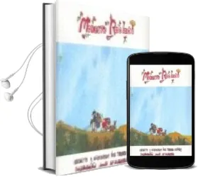 Descargar AudioLibro Modesto Rociero (Cd) de Teresa Acinas año 2008