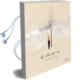 Descargar AudioLibro And What can i do? de Jose Campanari año 2009