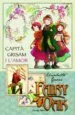 AudioLibro Fairy Oak: El Capita Grisam i l Amor de Elisabetta Gnone