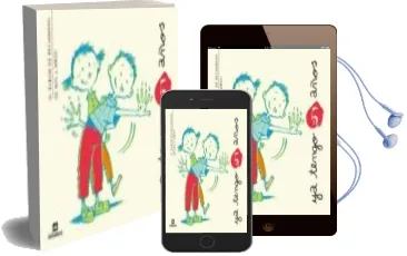 Descargar AudioLibro Ya Tengo 5 Años de Angels Farre año 2009