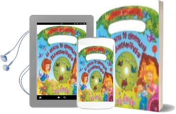 Descargar AudioLibro Casita de Chocolate: Blancanieves de Varios Autores año 2009