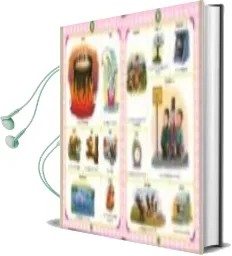 Descargar AudioLibro Diccionario Infantil de Varios Autores año 2010