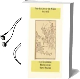 Descargar AudioLibro The Outlaws of the Marsh: Volume 2 de Luo Guanzhong año 2010