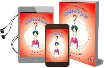 Descargar AudioLibro ¿Donde Esta Jaus? de Gloria Lopez Garzon año 2011