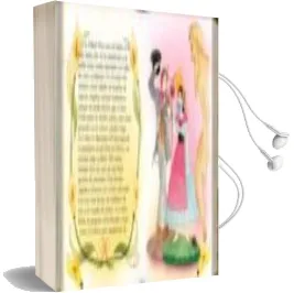 Descargar AudioLibro Palabras (Baraja Gigante) de Varios Autores año 2011