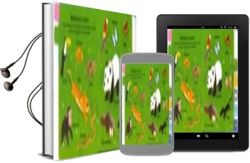 Descargar AudioLibro Animales (mi Libro de Palabras) de Varios Autores año 2011