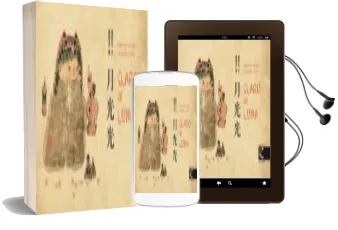 Descargar AudioLibro Claro de Luna de Qingyun Huang año 2011