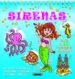 AudioLibro Sirenas (Plantillas Magicas) de Varios Autores