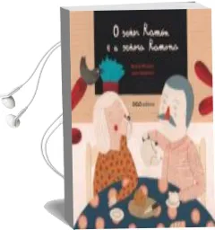 Descargar AudioLibro O Señor Ramon e a Señora Ramona de Beatriz Montero año 2012