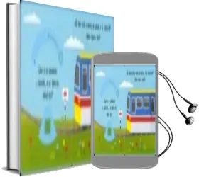 Descargar AudioLibro Formas: Gira y Gira de Varios Autores año 2012