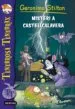 AudioLibro Misteri a Castellcalavera de Geronimo Stilton