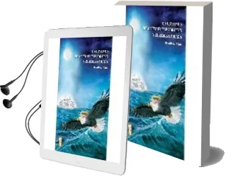 Descargar AudioLibro La Leyenda de Cathair-Fleodruinn y el Alma Robada de Isabelle De Marie año 2013