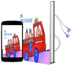 Descargar AudioLibro Sua, Suhiltzaileak! de Emile Jadoul año 2013