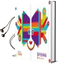 Descargar AudioLibro Kamishibai (Teatrillo + Cuento): Perdida y Encontrada de Varios Autores año 2013