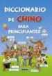 AudioLibro Diccionario de Chino para Principiantes de Varios Autores