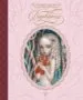 AudioLibro Artbook 2: Daydreams de Nicoletta Ceccoli
