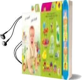 Descargar AudioLibro Risas de Bebe de Varios Autores año 2013