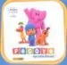 AudioLibro Aprende Riendo con Pocoyo de Varios Autores