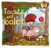 AudioLibro Tocats pel Bolet de Roger Roig