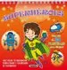 AudioLibro Superheroes de Varios Autores