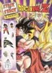AudioLibro Dragonball z 2014 (Stick & Stack) de Varios Autores