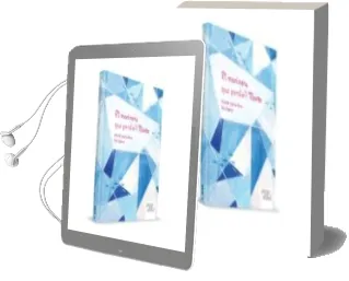 Descargar AudioLibro El Marineru que Perdio l Norte de Vicente Garcia Oliva año 2015