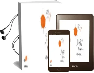 Descargar AudioLibro Si Usted Volara de Gustavo Roldan año 2015